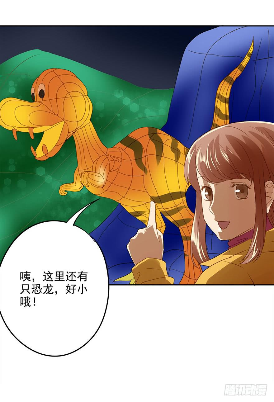 《左手牵右手》灯会 第42页