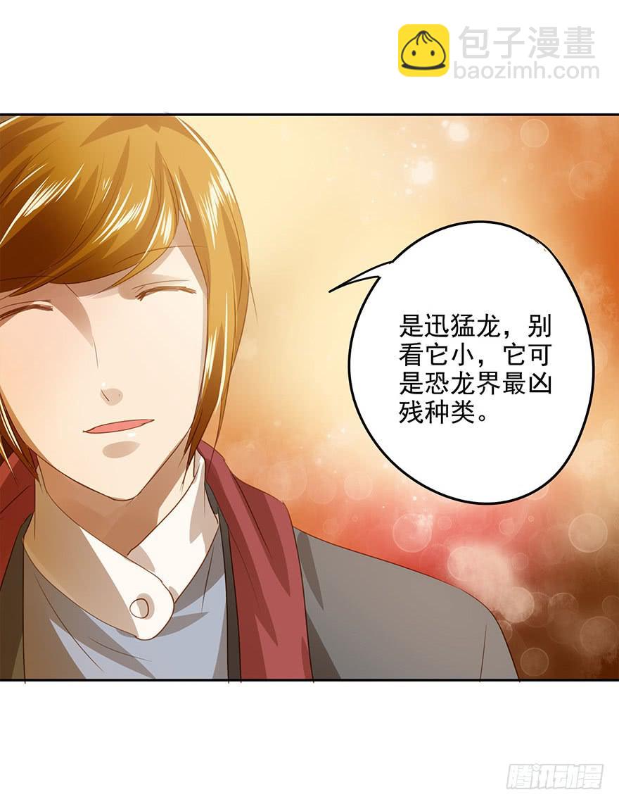 《左手牵右手》灯会 第43页