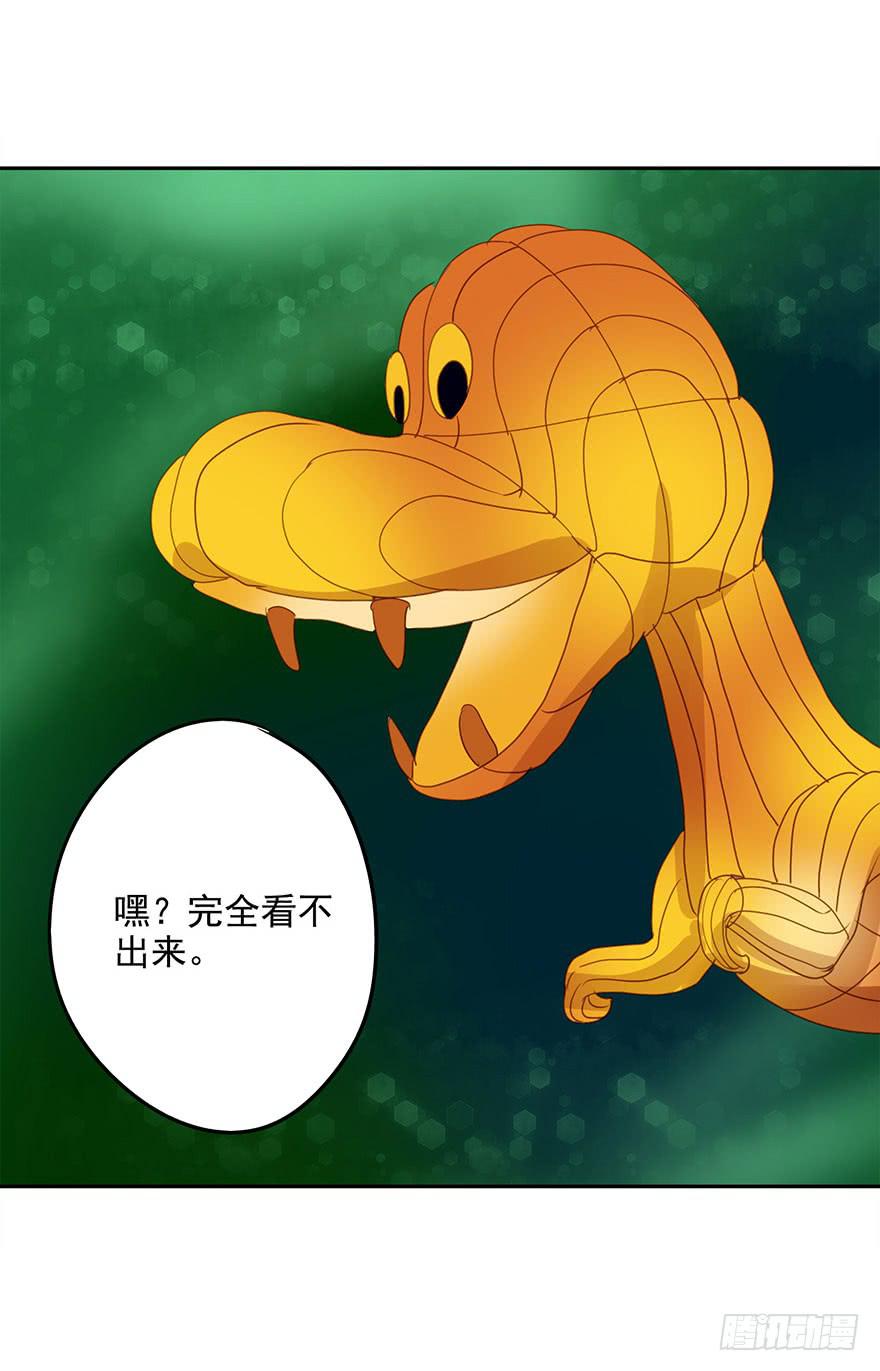 《左手牵右手》灯会 第44页