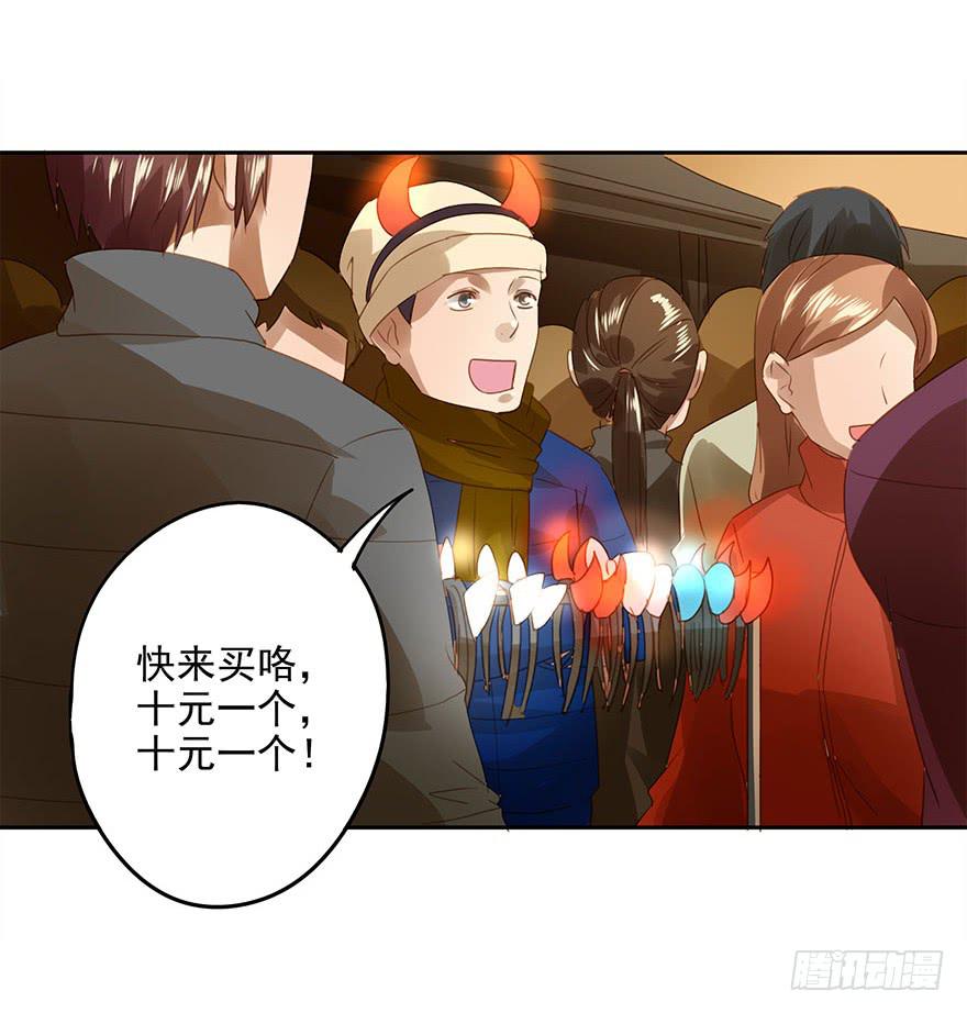 《左手牵右手》灯会 第45页