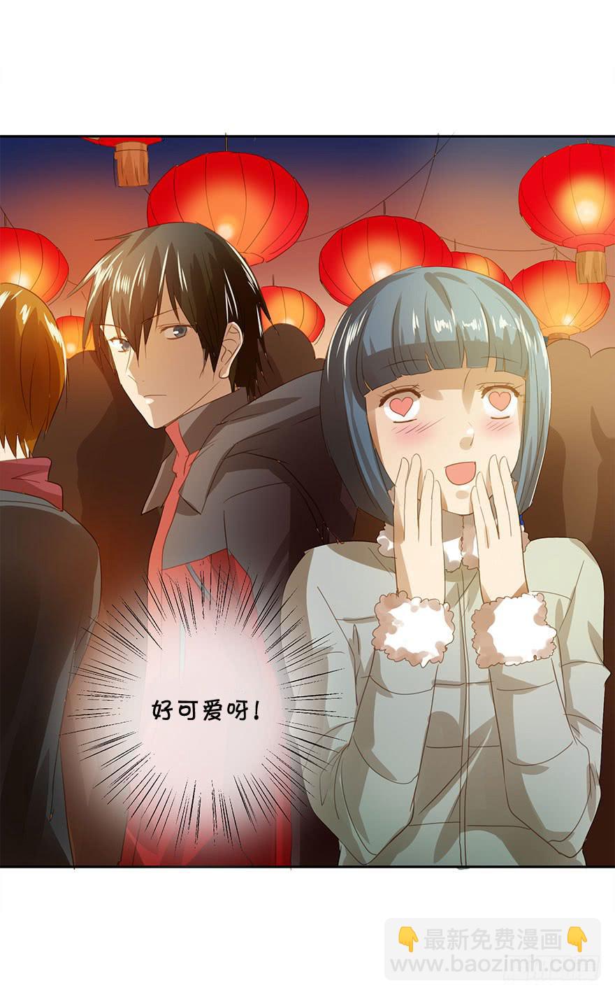 《左手牵右手》灯会 第48页