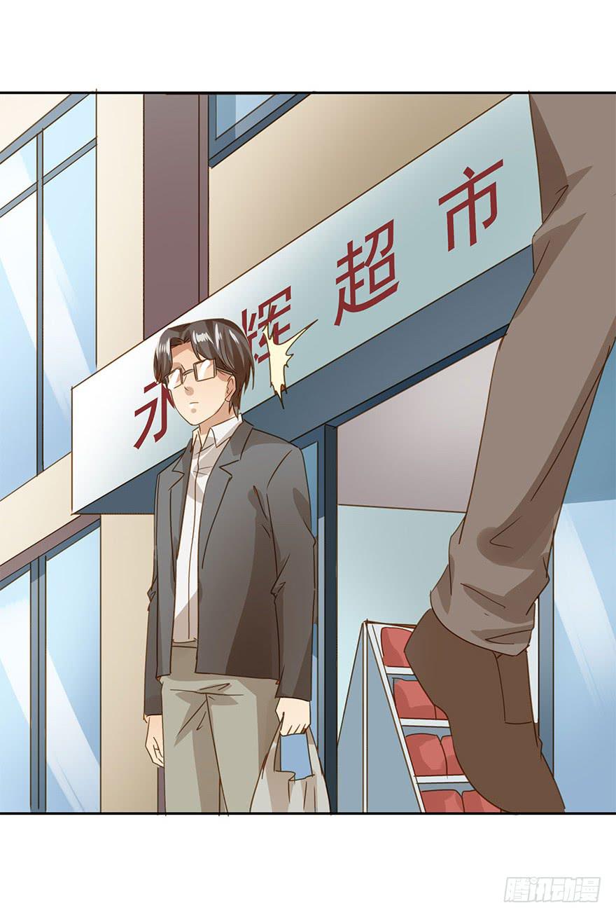 《左手牵右手》顺水推舟 第11页