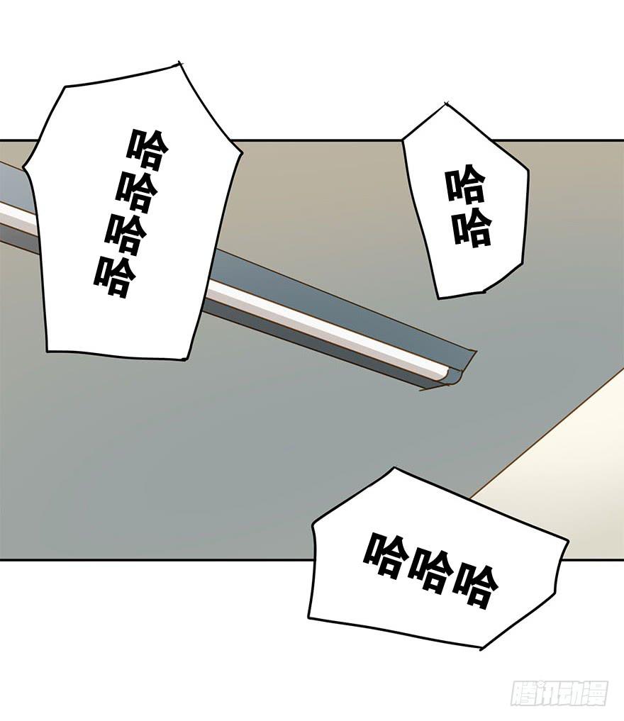 《左手牵右手》顺水推舟 第19页