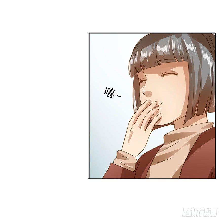 《左手牵右手》顺水推舟 第21页