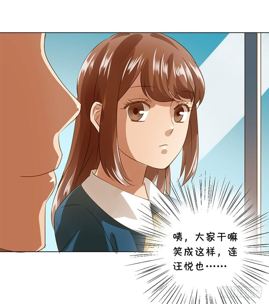 《左手牵右手》顺水推舟 第22页