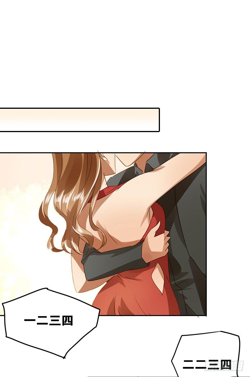 《左手牵右手》顺水推舟 第24页