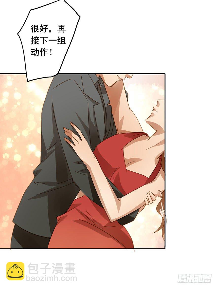 《左手牵右手》顺水推舟 第26页