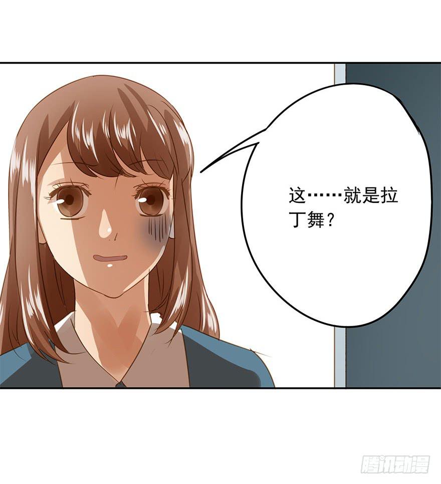 《左手牵右手》顺水推舟 第27页