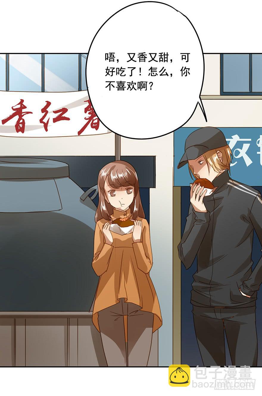 《左手牵右手》顺水推舟 第2页