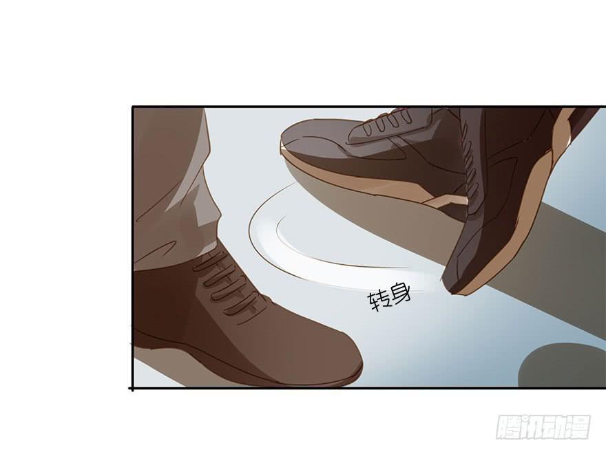《左手牵右手》顺水推舟 第30页