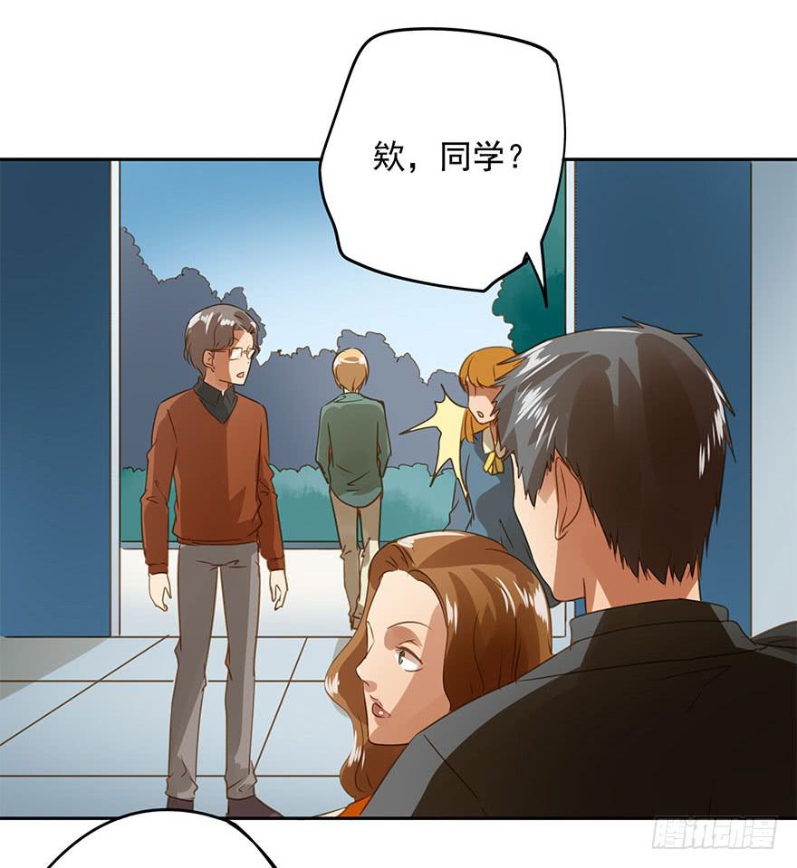 《左手牵右手》顺水推舟 第31页