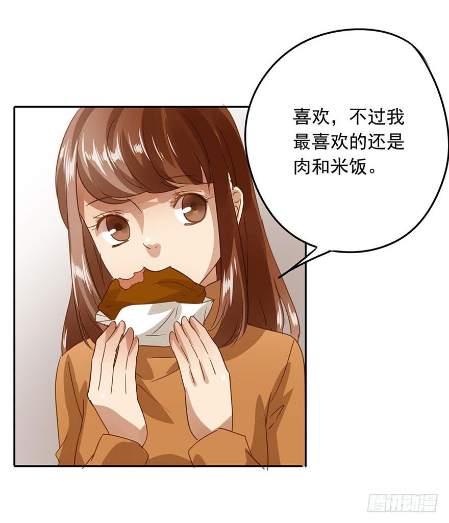 《左手牵右手》顺水推舟 第3页