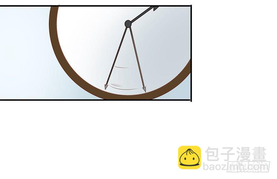 《左手牵右手》顺水推舟 第42页
