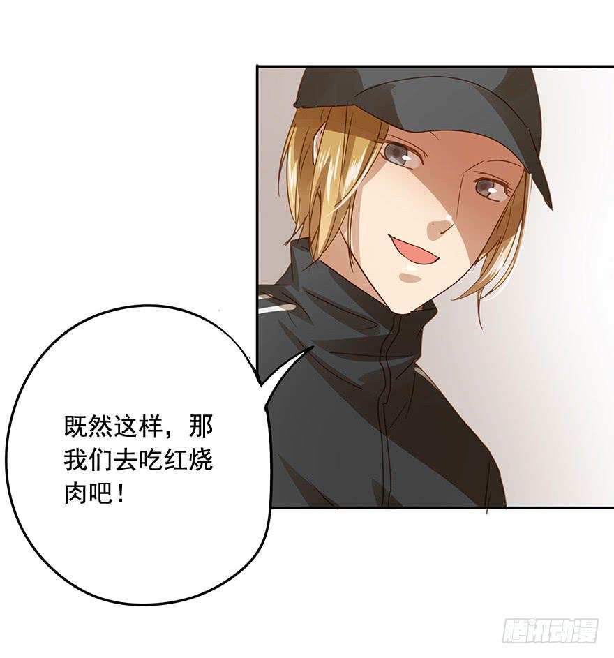 《左手牵右手》顺水推舟 第4页