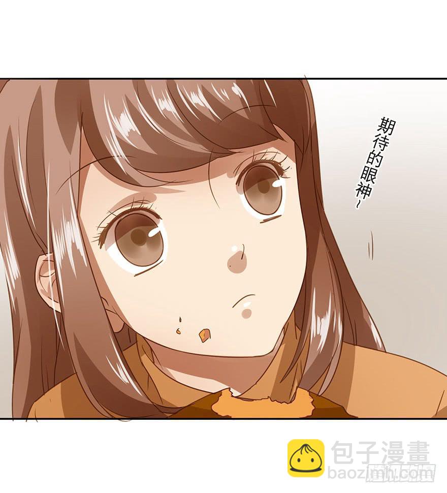 《左手牵右手》顺水推舟 第5页