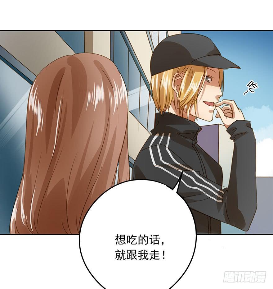 《左手牵右手》顺水推舟 第7页