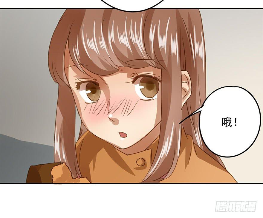 《左手牵右手》顺水推舟 第8页