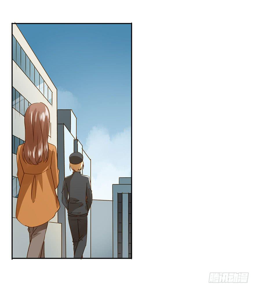《左手牵右手》顺水推舟 第9页
