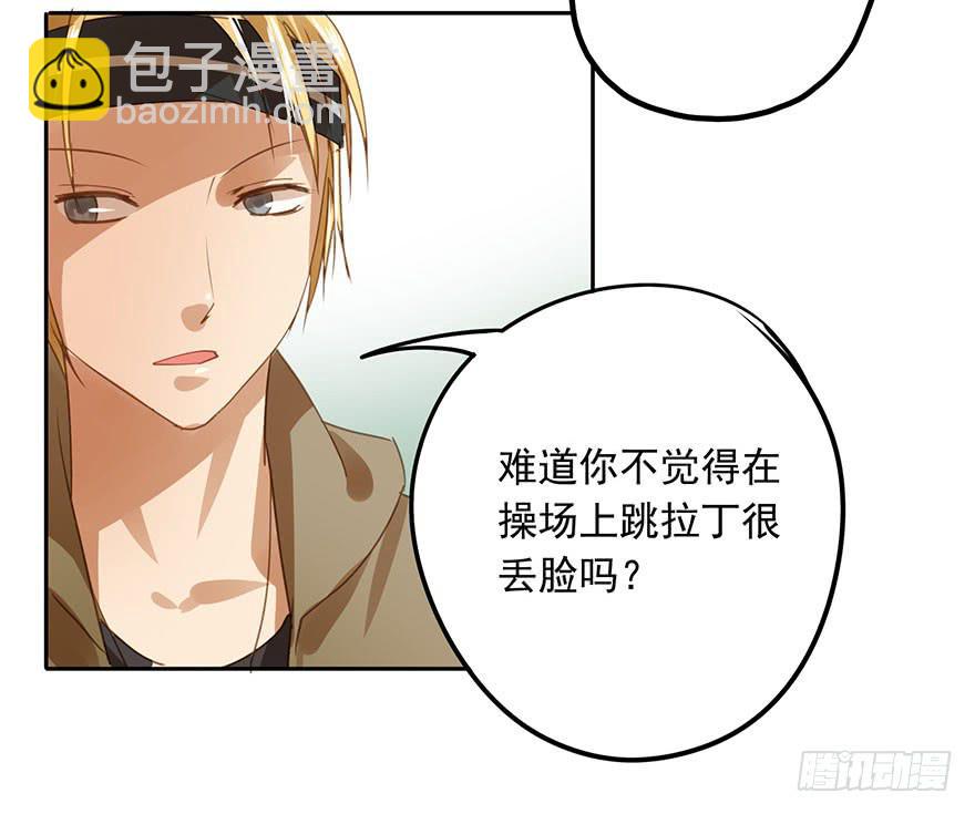 《左手牵右手》吃醋了吗？ 第10页