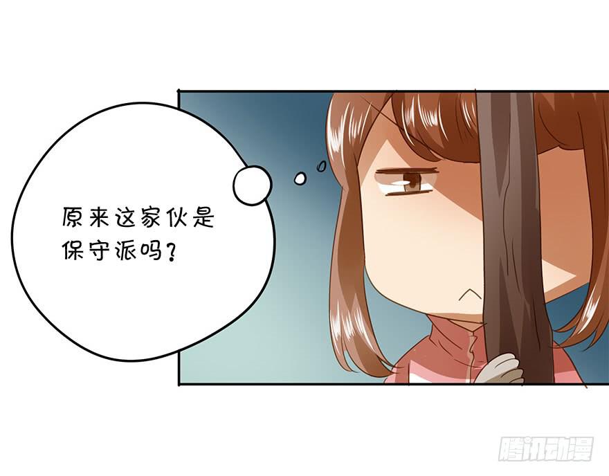 《左手牵右手》吃醋了吗？ 第13页