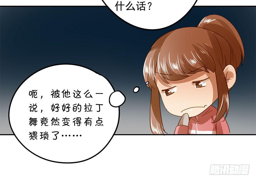 《左手牵右手》吃醋了吗？ 第16页