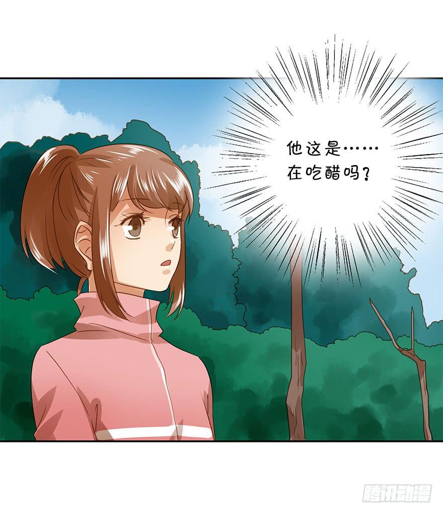 《左手牵右手》吃醋了吗？ 第18页