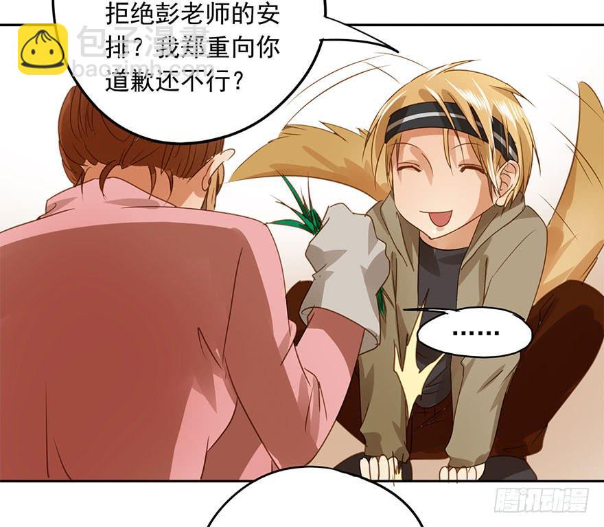 《左手牵右手》吃醋了吗？ 第20页