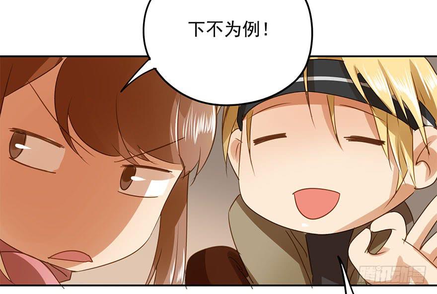 《左手牵右手》吃醋了吗？ 第21页