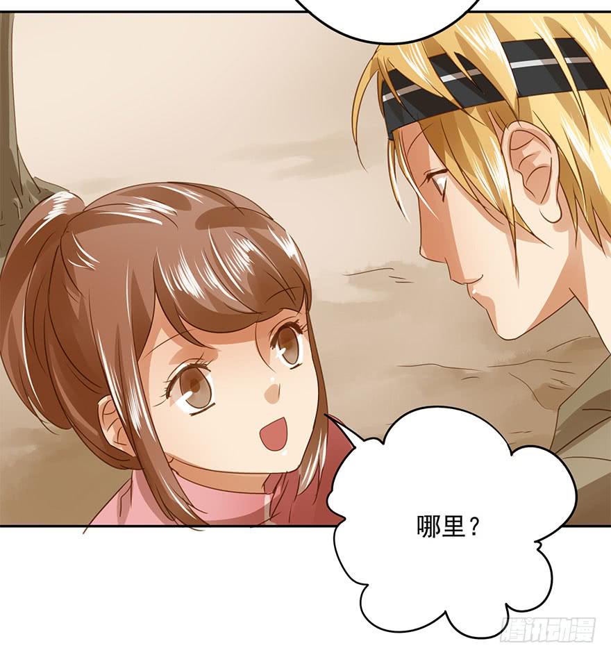 《左手牵右手》吃醋了吗？ 第23页