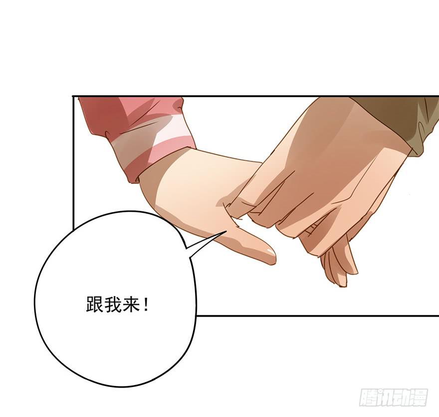 《左手牵右手》吃醋了吗？ 第24页