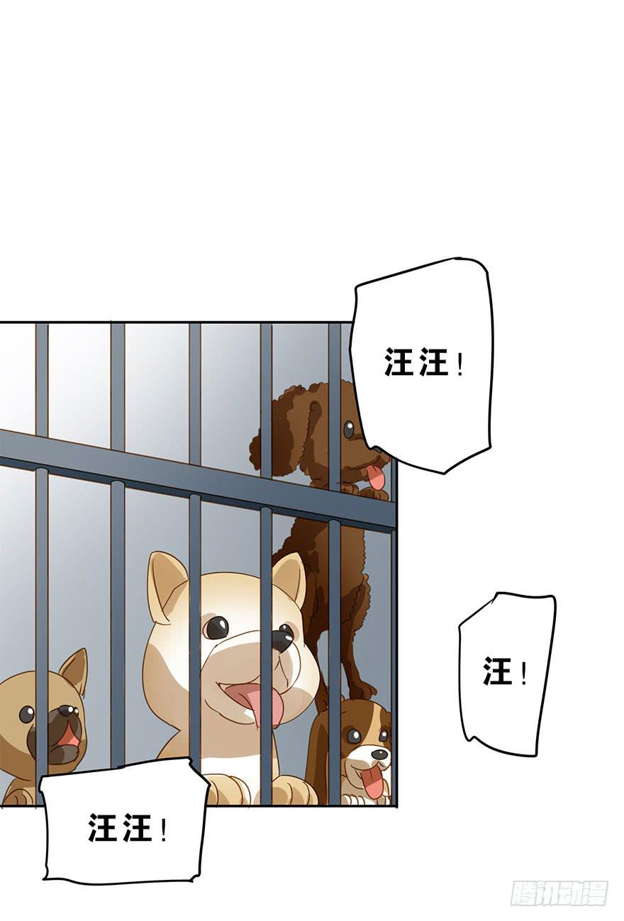 《左手牵右手》吃醋了吗？ 第29页