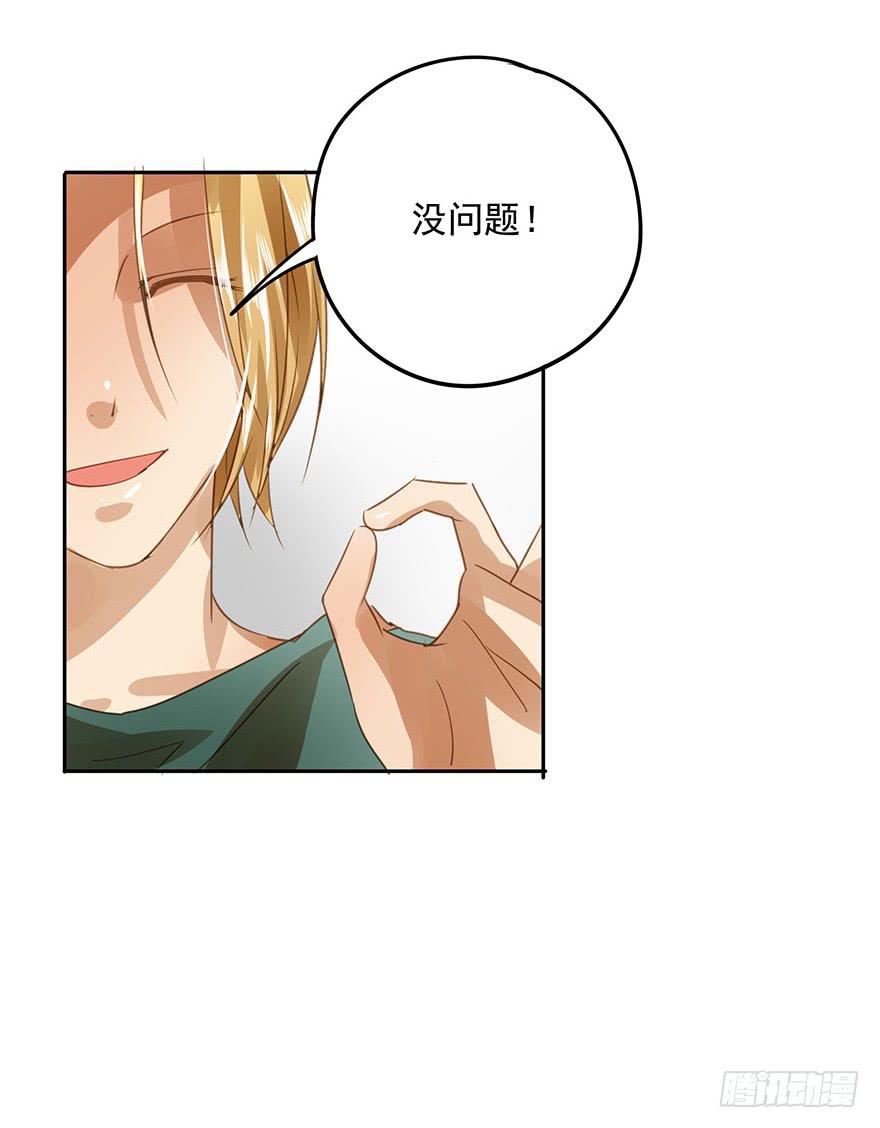 《左手牵右手》吃醋了吗？ 第2页