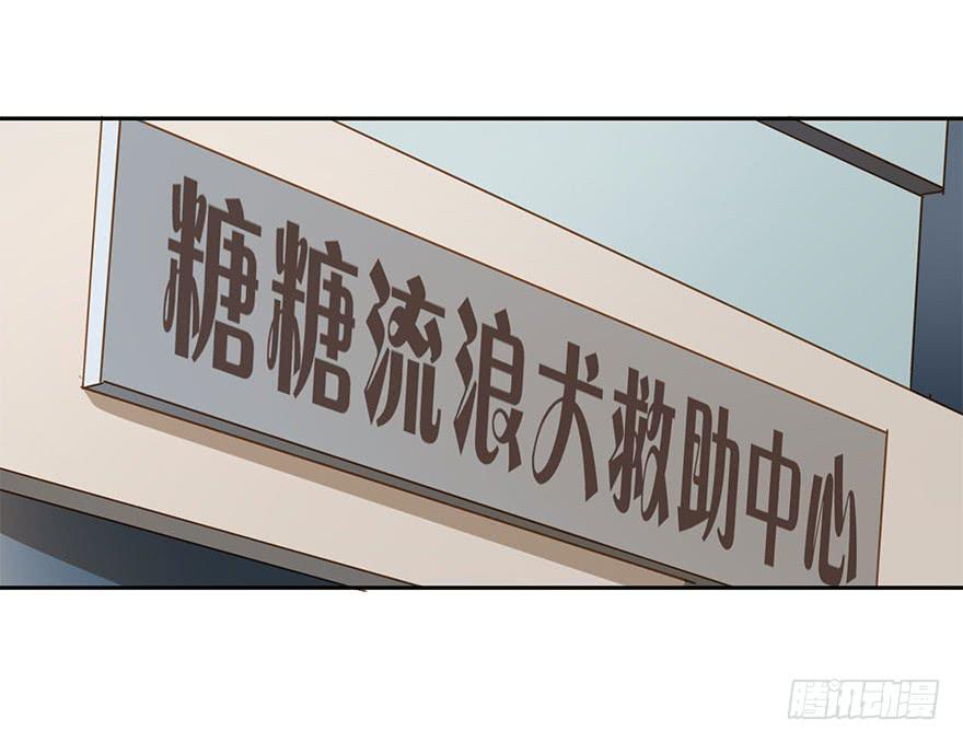 《左手牵右手》吃醋了吗？ 第30页