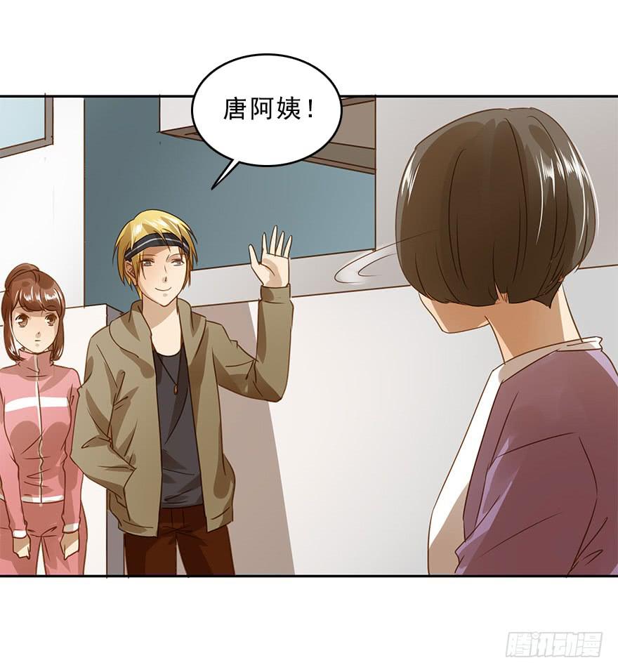 《左手牵右手》吃醋了吗？ 第32页