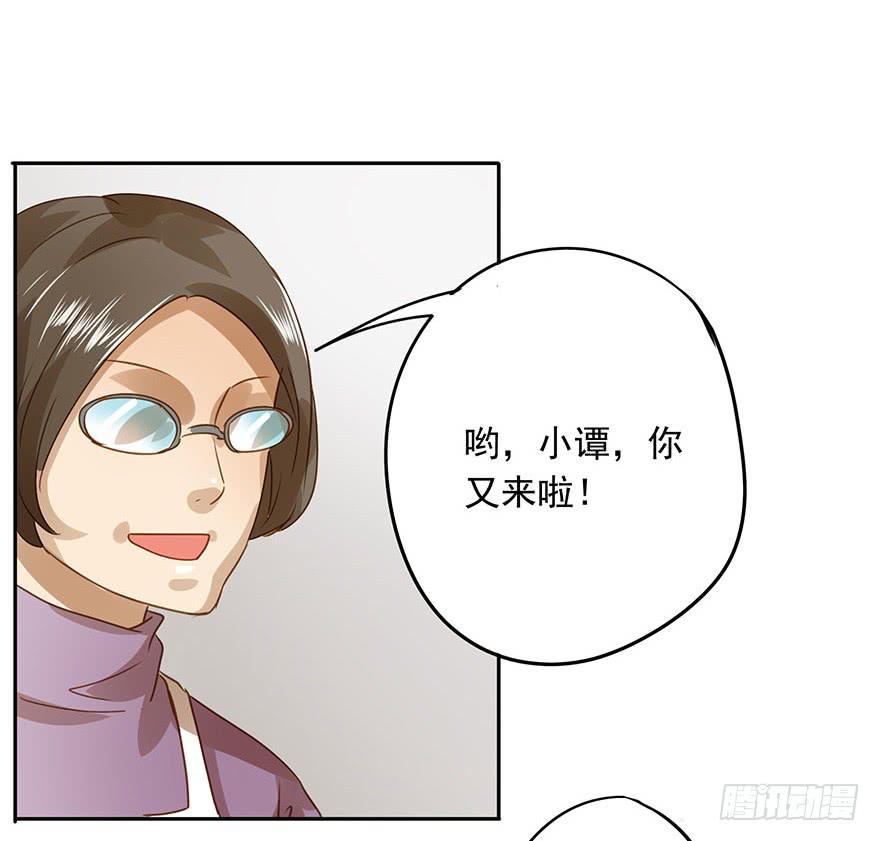 《左手牵右手》吃醋了吗？ 第33页