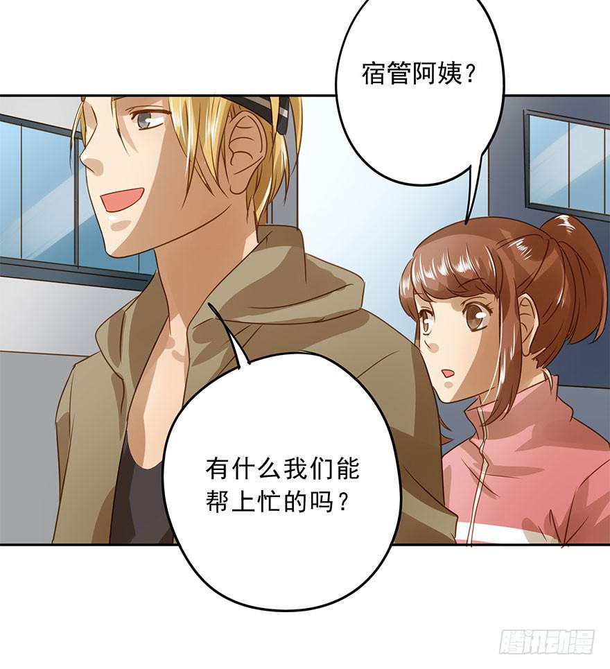 《左手牵右手》吃醋了吗？ 第34页