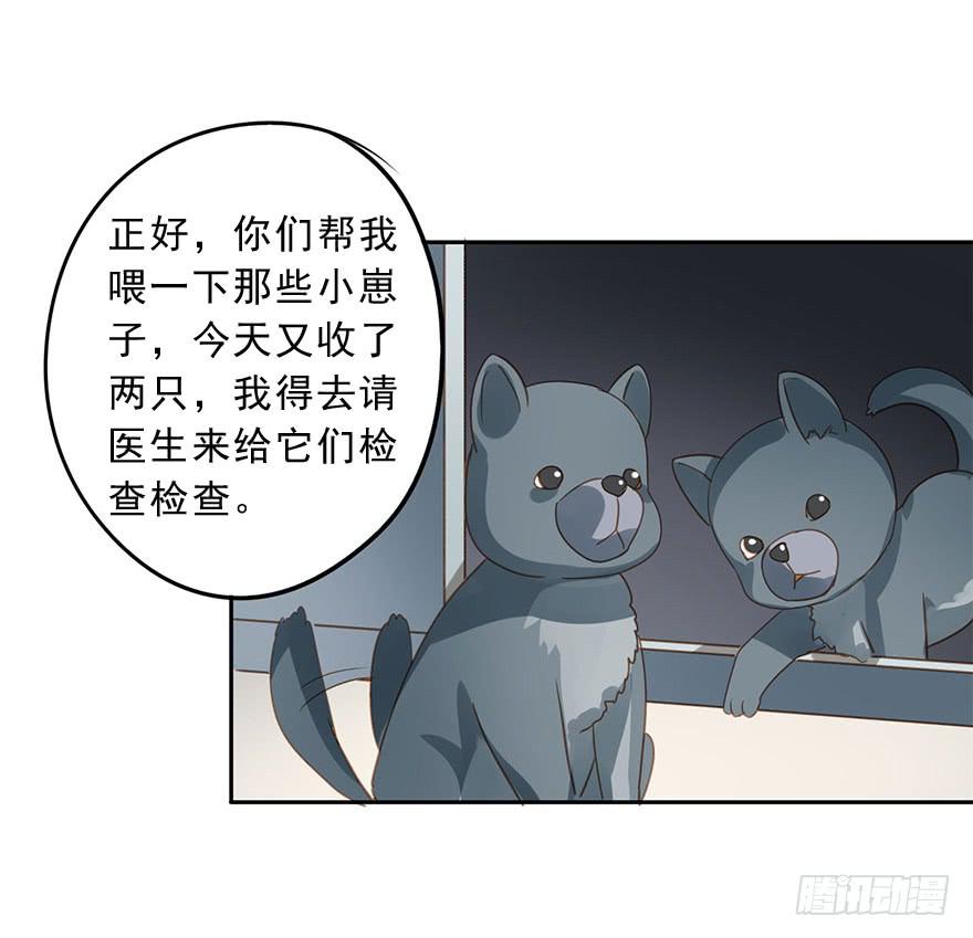 《左手牵右手》吃醋了吗？ 第35页