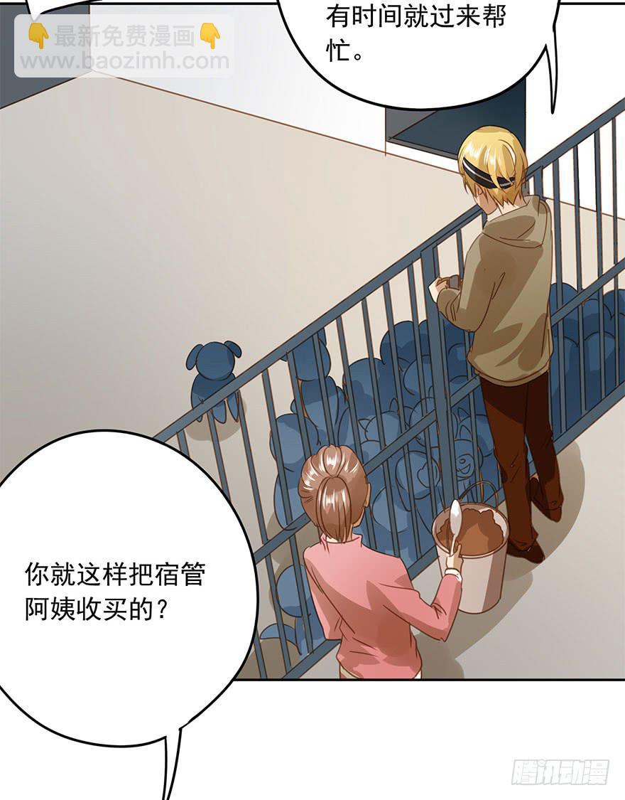 《左手牵右手》吃醋了吗？ 第38页