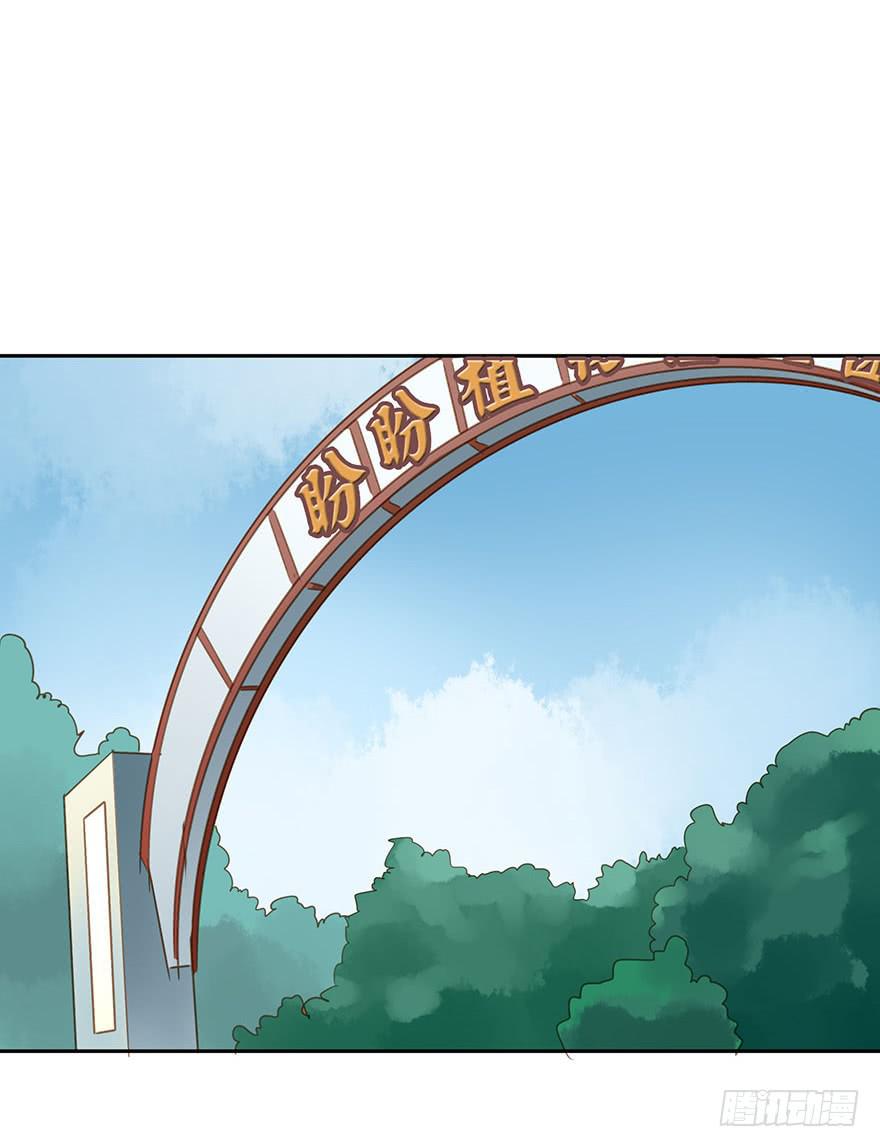 《左手牵右手》吃醋了吗？ 第3页