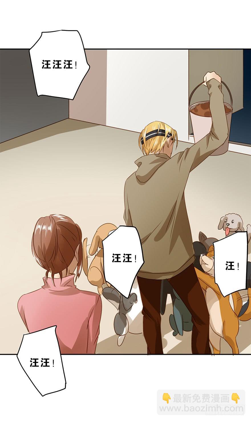 《左手牵右手》吃醋了吗？ 第41页