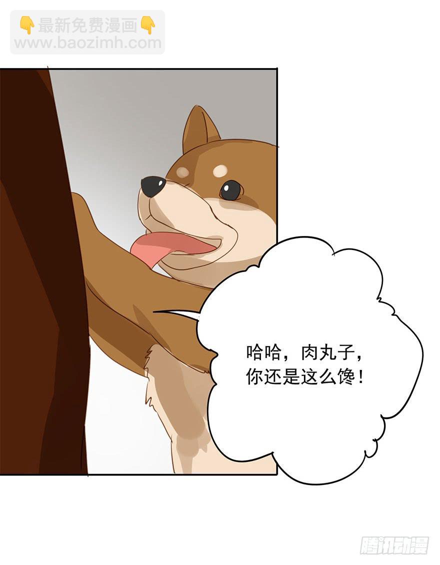 《左手牵右手》吃醋了吗？ 第42页