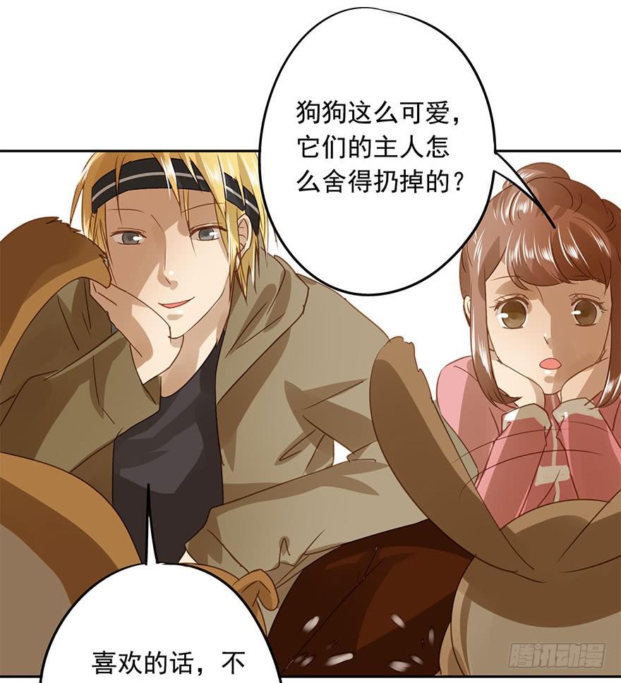 《左手牵右手》吃醋了吗？ 第44页