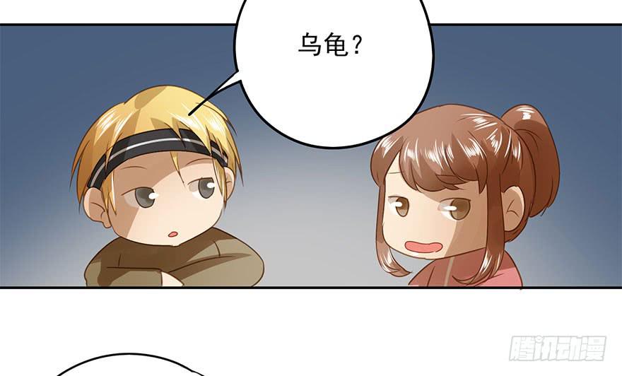 《左手牵右手》吃醋了吗？ 第46页