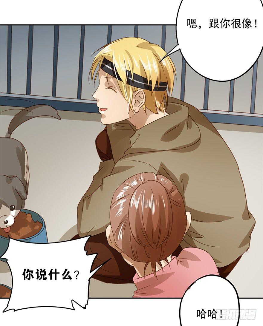 《左手牵右手》吃醋了吗？ 第48页