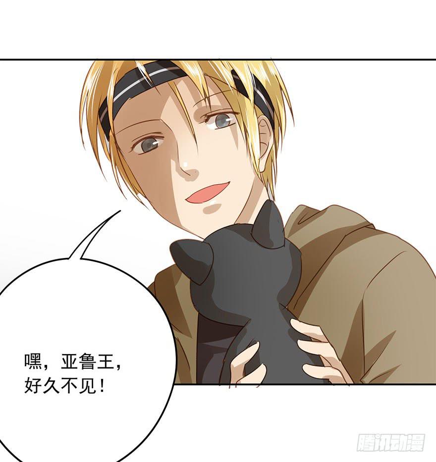 《左手牵右手》吃醋了吗？ 第50页