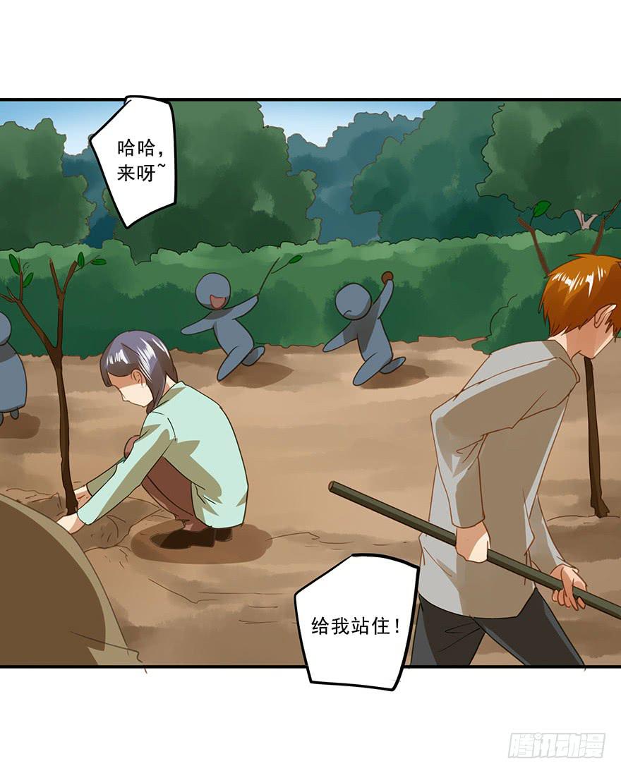 《左手牵右手》吃醋了吗？ 第5页