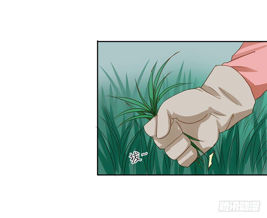 《左手牵右手》吃醋了吗？ 第6页
