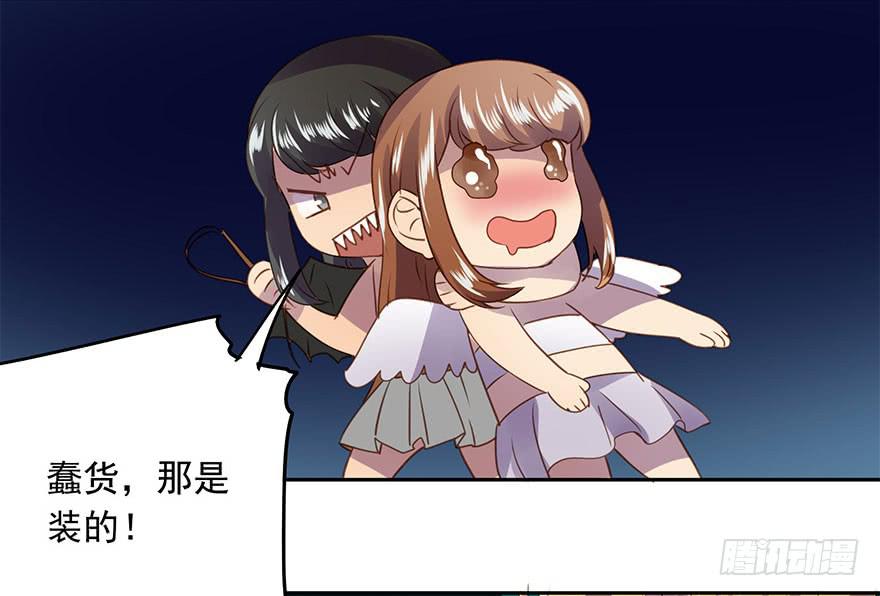 《左手牵右手》私定终身 第10页