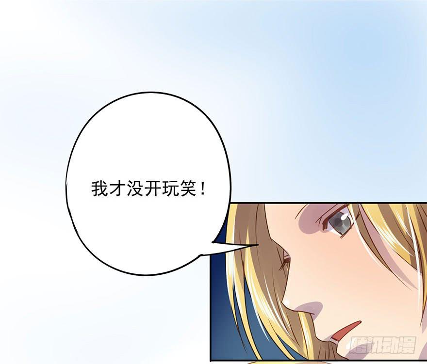 《左手牵右手》私定终身 第12页