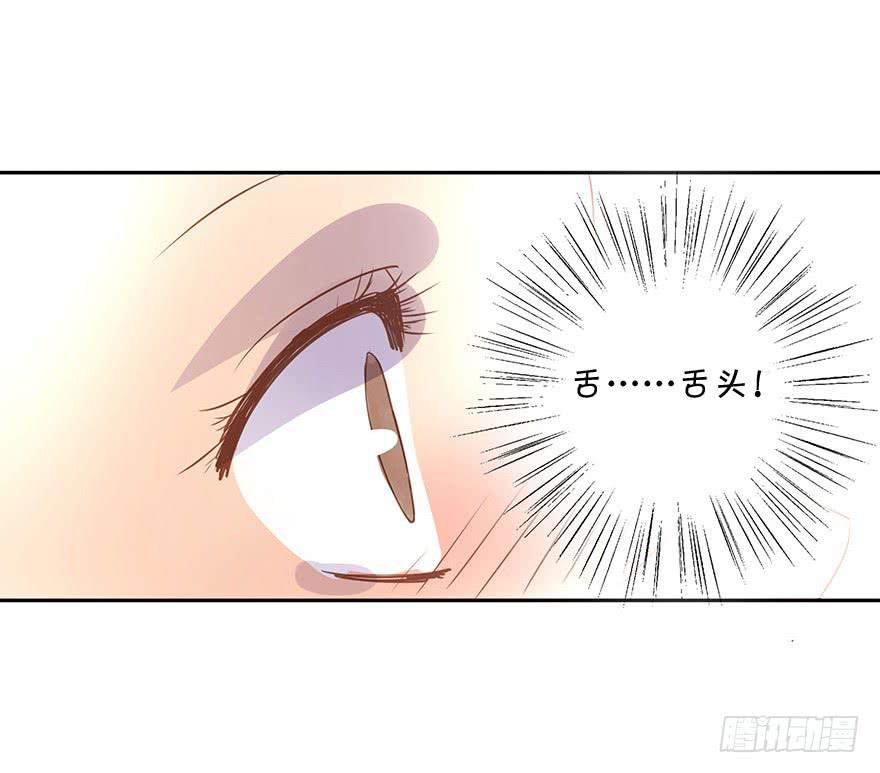 《左手牵右手》私定终身 第14页